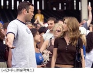 빈스 본 "제니퍼 애니스톤 때문에 행복해요"