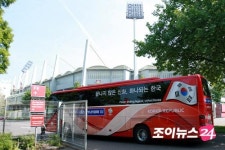 [포토]꿈을 실은 대표팀 전용버스