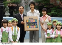 김재원-한지민, 불우 아동 돕기 앞장
