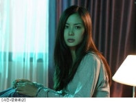 영화 아파트, 상영금지 가처분 신청으로 홍역