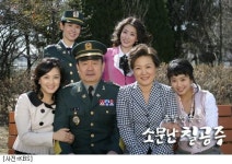 소문난 칠공주 팬엔터, 청약경쟁 317 대 1