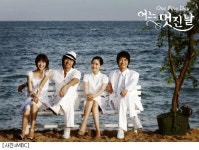 어느 멋진날, 라면을 보면 성격을 안다?