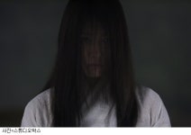 박신혜, 흰 소복귀신 모습 으시시하죠?