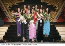 2006 슈퍼모델 1차 한국예선 19일 진행