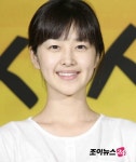 유민, 