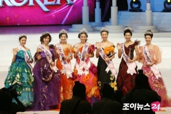 미스코리아측, 