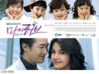 마이러브, 호평에도 시청률은 제자리