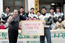 [포토]현대 송지만 겨울엔 사랑을 나눠요