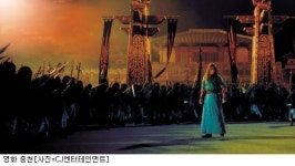 영화 중천의 매도가 안타까운 이유?