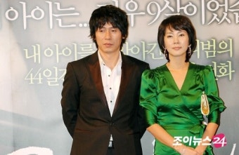 설경구· 김남주, 미아실종가족찾기 홍보대사 위촉