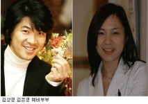 김상경, 치과의사 김은경씨와 10월7일 결혼