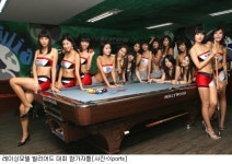 변기수, 레이싱모델 빌리어드 대회 캐스터로 변신