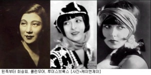 김혜수, 이번엔 모던걸로 변신