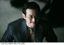 빅마마 신곡, 원스어폰어타임 테마송으로