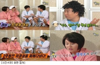 박명수 