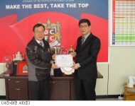 대전시티즌, 지역업체와 후원협약 체결