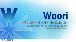 센테니얼, 3년 300억원 메인스폰서는 우리담배