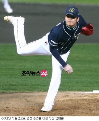 두산, 연장 11회에서 한화 물리쳐