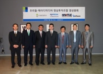 케이디미디어, 80억원 문화콘텐츠 전문투자조합 결성