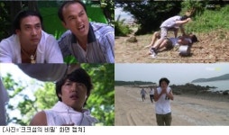 크크섬의 비밀 윤상현-김광규, 덤 앤 더머 캐릭터 화제