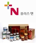 한국야쿠르트, 플러스엔(+N)으로 건강기능식품시장 진출