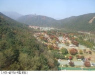 국립공원에서 보내는 아주 특별한 캠핑 여행