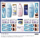 유니레버코리아, 프리미엄 추석 선물세트 출시