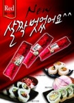 편의점 김밥도 이젠 프리미엄 시대