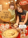 빕스, 왕십리역사점 오픈...수제쿠키 90원에 판매