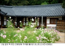 고택숙박체험, 처마 끝 걸린 달은 한가위 풍성함을 그대로