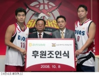 (주)농협홍삼 창원점 | 창원 LG, 금산인삼농협과 홍삼제품 후원계약 체결