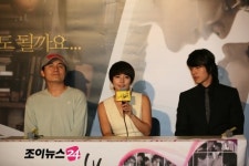 [포토]영화 그 남자의 책 198쪽 사랑해 주세요