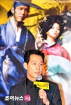 [포토]이정재, 조선 최고의 주먹이에요