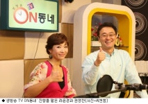 씨앤앰, 지역 밀착 생방송 토크쇼 선보인다
