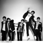 나나스비샤이니트리플솔루션