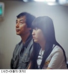 韓영화 2편, 佛 끌레르몽페랑단편영화제 경쟁부문 진출