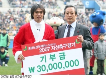 홍명보, 그가 있어 우리는 따뜻하다