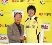 성남, 제니트에서 이호 공식 영입...메디컬 테스트만 남아