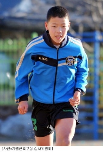 제21회 차범근축구상 대상 황희찬 수상