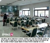 두산 베어스 팜시스템의 현장, 이천 구장의 하루