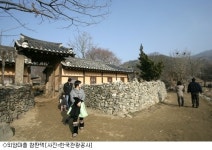 살아있는 박물관 집성촌에서의 하루