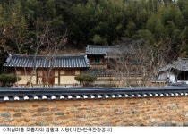 살아있는 박물관 집성촌에서의 하루