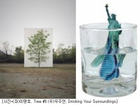 옥션별, 차세대 스타작가 전시...이명호-우주연 공간유희展