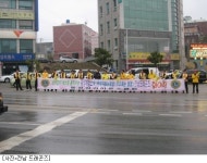 전남 드래곤즈, 인천전 길거리 홍보 실시
