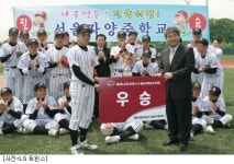 서울 자양중, 제14회 LG기 중학야구대회 우승