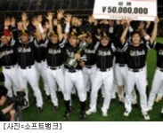 日 프로야구 교류전, 소프트뱅크 2년 연속 우승 확정