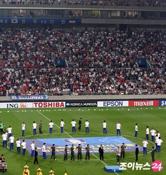 [포토]축하! 월드컵 7회연속 본선 진출