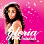 감성래퍼 PK헤만, 클럽 음악 글로리아 발매