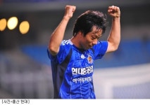 울산, 1위 서울 잡고 11위 '도약'…6강행 불씨 살려