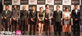 [포토]첩보대작 아이리스 쇼케이스 현장